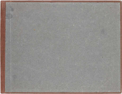 [Пушкин А.С.]. Сказка о царе Салтане, о сыне его, славном и могучем богатыре, князе Гвидоне Салтановиче, и о прекрасной царевне Лебеди / Рис. худож. И.Я. Билибина. [СПб.: Изд. Экспедиции заготовления гос. бумаг, 1905].